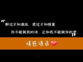 如何处理不喜欢男友却喜欢上别人的情感困境？