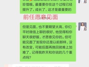 拒绝女生后怎么挽回？有效挽回策略有哪些？