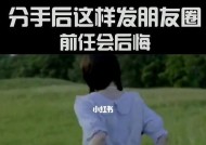 分手一年后追回前女友的可能性有多大？