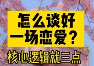 恋爱分手的类型有哪些？如何识别和处理不同类型的分手？