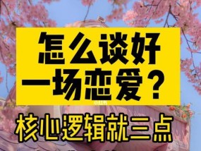 恋爱分手的类型有哪些？如何识别和处理不同类型的分手？
