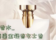 女生如何使用香水提升魅力？哪些香水品牌适合日常使用？