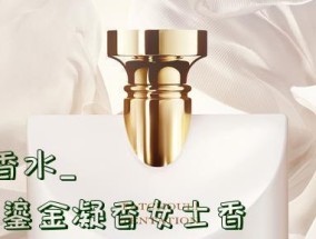 女生如何使用香水提升魅力？哪些香水品牌适合日常使用？