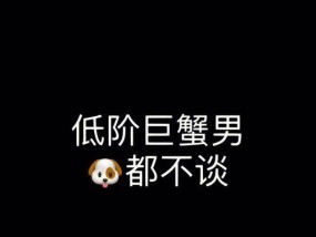 巨蟹男分手后多久会主动联系？如何应对？