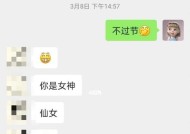 如何成功表白喜欢的人（用这些方法，让TA为你倾心）