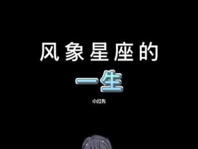 12星座男生谁最花心？揭秘星座与恋爱忠诚度的关系？