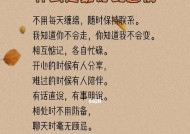恋爱中如何保持新鲜感你必须知道的事？有哪些实用技巧？