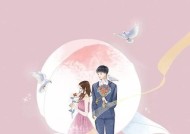 爱情美容（以爱之名）