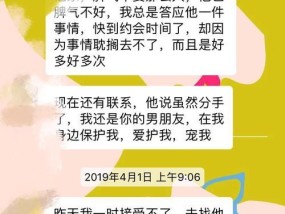 如何挽回一个爱上了别人的男友？亲手破坏的爱情还有救吗？
