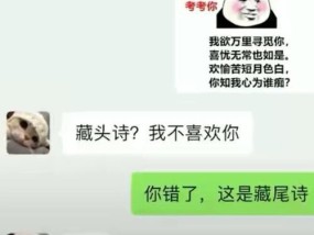 表白被拒后如何挽回？有效的挽回话语有哪些？