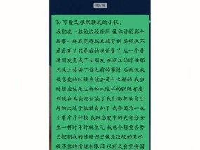 异地恋吵架导致分手怎么办？如何挽回感情？