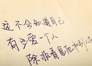 分手后复合需要注意些什么？如何避免重蹈覆辙？