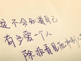 分手后复合需要注意些什么？如何避免重蹈覆辙？