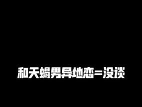 异地恋关系变淡后男友分手并拉黑我怎么办？