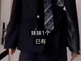 家庭关系剧变如何应对？儿媳与弟妹角色转换的困扰？
