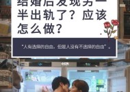 出轨离婚后后悔了，还能回到原来的婚姻吗？如何修复破裂的婚姻关系？