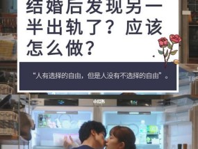 出轨离婚后后悔了，还能回到原来的婚姻吗？如何修复破裂的婚姻关系？