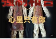 算命能挽回女朋友吗？如何通过占卜改善感情关系？