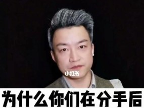 分手后不纠缠的女人是什么心理？她们如何处理情感问题？