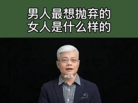 究竟适合嫁给哪种类型的男人（从性格到生活习惯）