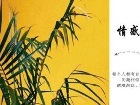 分手后是否应该删除对方联系方式？测试你的心理状态如何？