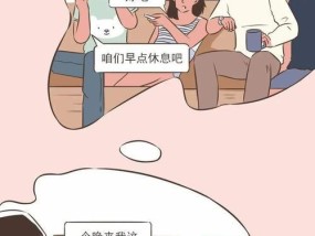 他对我什么感觉？如何了解他的真实想法？