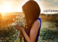 挽回失望的他人：有效方法和策略是什么？
