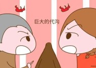 婆媳关系紧张怎么破？有效处理婆媳大战的策略是什么？