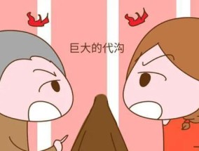 婆媳关系紧张怎么破？有效处理婆媳大战的策略是什么？