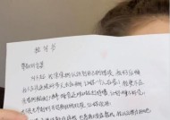 如何撰写有效的道歉挽回检讨书？需要包含哪些要素？