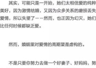 没有信任的婚姻还能继续下去吗？如何重建夫妻间的信任？