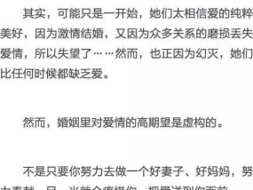没有信任的婚姻还能继续下去吗？如何重建夫妻间的信任？