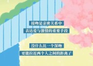 恋爱中的麻烦（探究恋爱中常见的情感测试及如何应对）