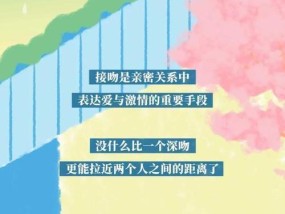 恋爱中的麻烦（探究恋爱中常见的情感测试及如何应对）
