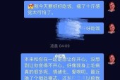 17天极速挽回分手，成功案例分享（如何在17天内快速挽回分手对象）
