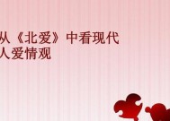 怎么恋爱才能成功？成功恋爱的步骤有哪些？