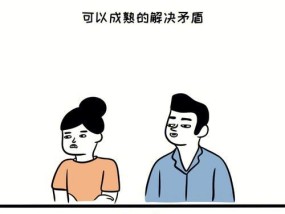 男朋友对我怀疑不信任怎么办？如何重建信任关系？