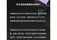 挽回巨蟹的心，重建爱情关系（如何面对巨蟹的敏感与情感）