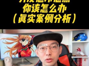 如何让男友对你更好（解决男友忽冷忽热的问题）