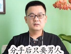 分手后放不下怎么办？如何处理情感依赖问题？