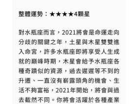 如何成功挽回双鱼男的心（水瓶女必看的15个实用技巧）
