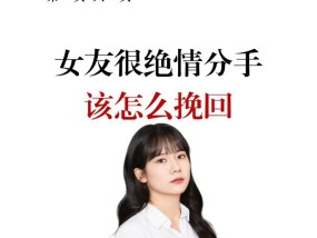 老公变心了要如何挽回？挽回婚姻的有效方法有哪些？