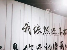 如何让坚决分手的前任后悔（掌握这些“套路”让你轻松取胜）