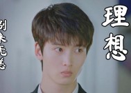女生眼中的理想男友都有哪3个特征？如何成为她们心中的完美男友？