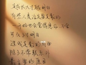 三观不合如何将就婚姻（该不该妥协）