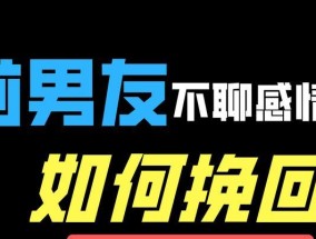 分手后矛盾心理如何处理？想念前任又想挽回怎么办？