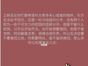 做好男友的6个标准，你做到了吗（从这6个方面看你是否是一个贴心的好男友）