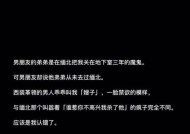 如何处理因误会引起的分手问题？