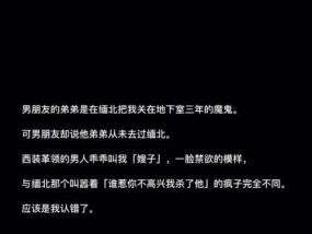 如何处理因误会引起的分手问题？