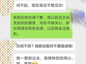分手后挽留恋情的正确方式（怎么挽回）